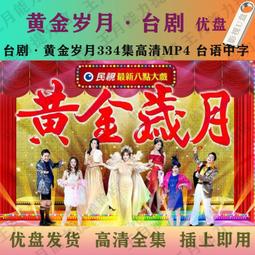 高清優盤U盤 金裝律師1-9季全集 1080超清畫質 優盤發出收藏版 歷史價格詳細信息