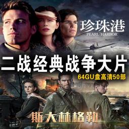 [貨] 二戰 沙灘 碉堡 軍事 場景 手工 DIY 1/72 木製 仿真 拼裝 建築 模型 歷史價格詳細信息