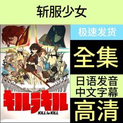 現貨日本動漫U盤火影忍者720集全集岸本齊史同名動畫片大結局128G優盤 歷史價格詳細信息