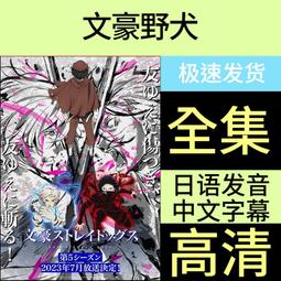 現貨日本動漫U盤火影忍者720集全集岸本齊史同名動畫片大結局128G優盤 歷史價格詳細信息