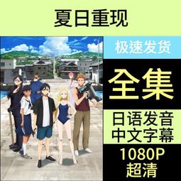 現貨日本動漫U盤火影忍者720集全集岸本齊史同名動畫片大結局128G優盤 歷史價格詳細信息