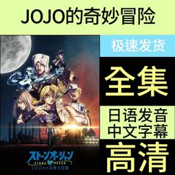 高清優盤U盤動漫工作細胞1-2季全集+SP+Black+中配版電景影版 歷史價格詳細信息