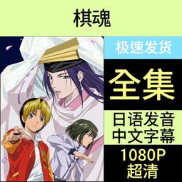 高清優盤U盤動漫劇《吞噬星空1-4季》全集完整版優盤發貨收藏版 歷史價格詳細信息