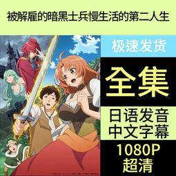 高清優盤U盤第二個世界 泰劇全集 超清 泰語中字連續劇全集優盤發 歷史價格詳細信息