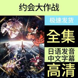 約會大作戰 中國風 旂袍 時崎狂三 臥姿 場景 動漫 手辦擺件批發 歷史價格詳細信息