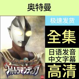 現貨 奧特曼  迪珈 魔幻陀螺槍  靈動創意 魔幻陀螺 陀螺 指尖陀螺 戰鬥陀螺 魔幻陀螺 玩具陀螺 靈動魔幻陀螺玩具 歷史價格詳細信息