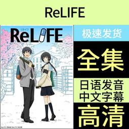 高清優盤U盤動漫工作細胞1-2季全集+SP+Black+中配版電景影版 歷史價格詳細信息