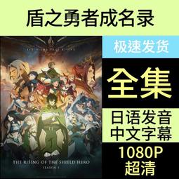 高清優盤U盤動漫工作細胞1-2季全集+SP+Black+中配版電景影版 歷史價格詳細信息