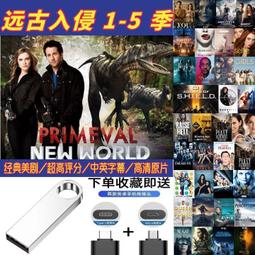 現貨遠古入侵 1-5季 高清國語DVD 8碟盒裝 歷史價格詳細信息