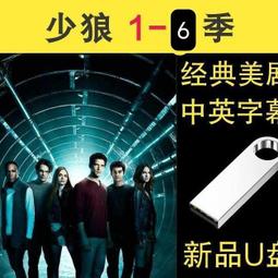 現貨豆瓣高分美劇 波士頓法律1-5季 中英字幕U盤發貨 歷史價格詳細信息