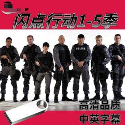 現貨美劇 閃電俠 1-5季藍光畫質全集珍藏版 64G正品U盤 歷史價格詳細信息