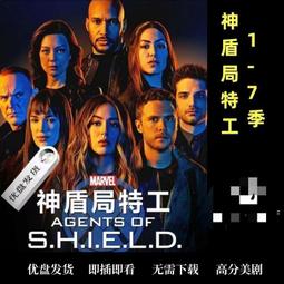 神盾局特工全集美劇優盤中文字幕高清7季全136集視頻118G 歷史價格詳細信息