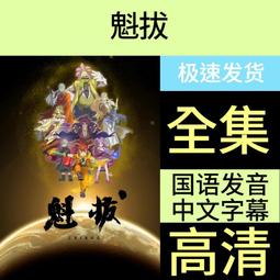 現貨國產1:100轟6k轟炸機模型鋅合金飛機模型航空模型靜態成品擺件 歷史價格詳細信息