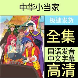 小牛u系中箱裝飾燈 電動車改裝配件ub燈手機軟體可調側邊燈 歷史價格詳細信息