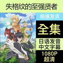 現貨失憶煽動WIXOSS 動漫DVD 日語中字 1碟 歷史價格詳細信息