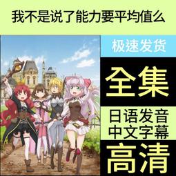 現貨高清優盤我的人間煙火40集 楊洋王楚然王彥霖當都市劇U盤 歷史價格詳細信息
