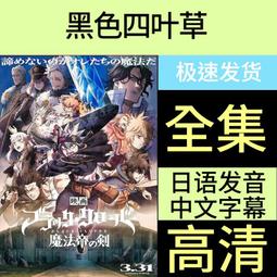 黑色五葉草系列拼圖520片(臺灣製) -  520J-016 歷史價格詳細信息