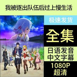 現貨U盤日本動漫火影忍者720集全集岸本齊史同名動畫片大結局64G優盤 歷史價格詳細信息