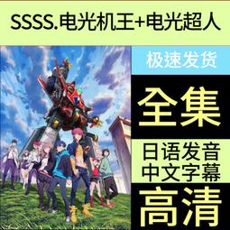 現貨U盤日本動漫火影忍者720集全集岸本齊史同名動畫片大結局64G優盤 歷史價格詳細信息