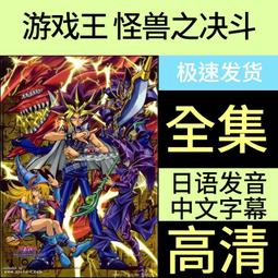 現貨 動漫 怪獸上班 1-2季 中英字幕 2碟裝 BD藍光. 歷史價格詳細信息