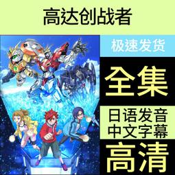高清優盤U盤動漫工作細胞1-2季全集+SP+Black+中配版電景影版 歷史價格詳細信息