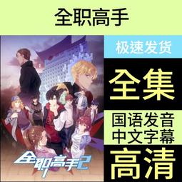 高端1u支架式全千兆16口2光口二層管理型poe交換機 歷史價格詳細信息