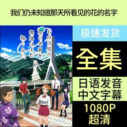 現貨看動畫學歷史U盤視頻中華上下五千年兒童啟蒙故事 歷史價格詳細信息