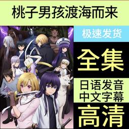 現貨日本動漫U盤火影忍者720集全集岸本齊史同名動畫片大結局128G優盤 歷史價格詳細信息