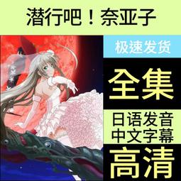 高清優盤U盤動漫工作細胞1-2季全集+SP+Black+中配版電景影版 歷史價格詳細信息