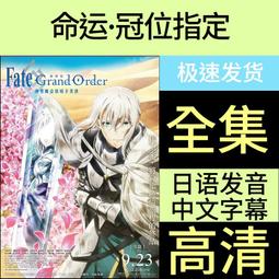 現貨U盤日本動漫火影忍者720集全集岸本齊史同名動畫片大結局64G優盤 歷史價格詳細信息