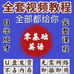 現貨英語四六級聽力考試頭戴式耳通用aux音頻3.5mm多功能車載車用公對公腦轉換汽車音響箱數據連接簡約 歷史價格詳細信息