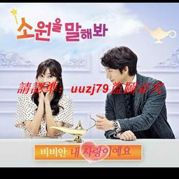 現貨64G韓劇同伊.醫道.商道.大長今.一枝梅.擁抱太陽的月亮家庭U盤 歷史價格詳細信息