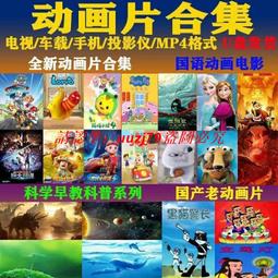 大型卡通少數民族人物雕塑廣場景觀主題文化銅雕戶外鑄銅塑像裝飾 歷史價格詳細信息