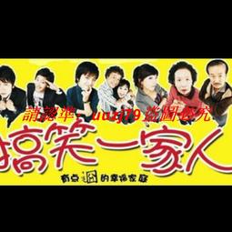 現貨64G香港粵語電影U盤武打搞笑MP4格式通用影視優盤 歷史價格詳細信息