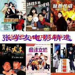 張學友 經典世界巡迴演唱會 2019高雄站 1月4號 歷史價格詳細信息