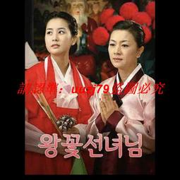 現貨64G國語韓劇母親.百年新娘.媽媽的庭院.逆轉女王.我叫金三順U盤 歷史價格詳細信息