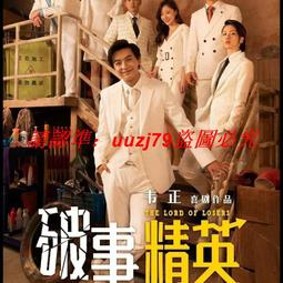 u盤優盤視頻播放器mp4格式4k超高清2160p音頻電影高清播放機 歷史價格詳細信息