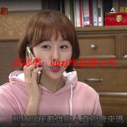 現貨64G韓劇同伊.醫道.商道.大長今.一枝梅.擁抱太陽的月亮家庭U盤 歷史價格詳細信息