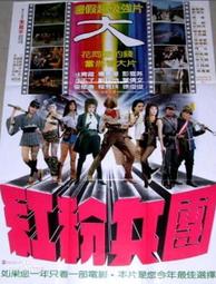 現貨!1DVD 1982國語【 鬼面忍者2】羅銳 一部 臺灣絕版收藏武俠無彩盒版 歷史價格詳細信息