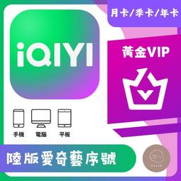 愛奇藝奇遇2代VR眼鏡VR一體機4k電影游戲iqut二代 歷史價格詳細信息