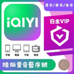 愛奇藝奇遇2代VR眼鏡VR一體機4k電影游戲iqut二代 歷史價格詳細信息