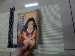 仙劍奇俠傳揮劍問情 代儲 仙劍奇俠傳揮劍問情 儲值 ????超商???? 歷史價格詳細信息