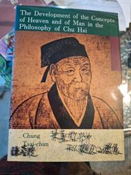 ［府城舊冊店］〈文學〉顏氏家訓彙注（精裝）～中研院史語所專刊41-台聯國風出版社印行～周法高撰輯～略皺痕 歷史價格詳細信息