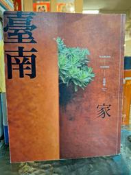 【府城舊冊店】 〈簽名書〉張學良1993.12.6書好友竹雕藝術大師李佑增 康廬竹緣 「愛人如己」及竹雕簽贈館長共2本 歷史價格詳細信息