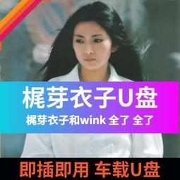 日本U衣庫同款夏季試衣間情侶衣男女戶外服UPF50-格林賣場 歷史價格詳細信息