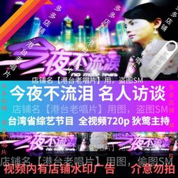 [正宗電視名人推薦]-濁水溪特級黑米樂16包裝 600g/袋 非紫米.糙米.白米 歷史價格詳細信息