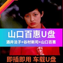 谷村新司 Shinji Tanimura オリオン13 【日版全新未拆】 歷史價格詳細信息