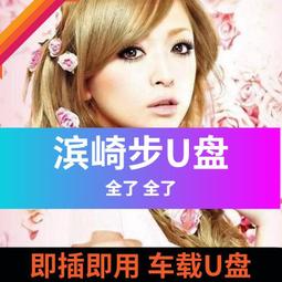 濱崎步『Party Queen』日版PLAYBUTTON 歷史價格詳細信息