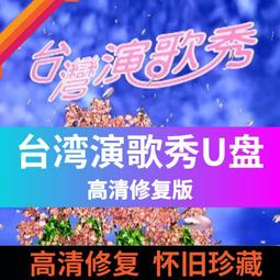 臺懷鎮十二生肖本命佛手機貼紙年金屬貼紙文殊菩薩八大守護神 歷史價格詳細信息