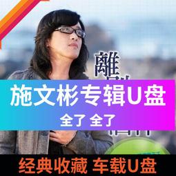 臺灣經典懷舊老劇各U盤套餐自選套餐古裝愛情武俠宮斗 臺灣電視劇 歷史價格詳細信息